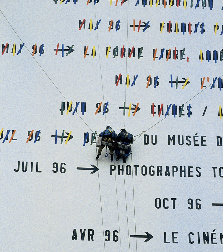 Uli Meisenheimer-Déploiement de l’identité visuelle du Centre Pompidou, Paris, réalisé entre 1995 et 2006 à l’Atelier de création graphique / Pierre Bernard