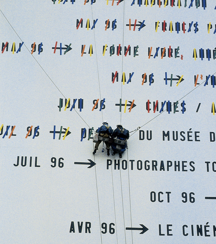 Uli-Meisenheimer-Centre-Pompidou-chantier3